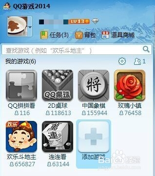 分享科普“腾讯斗地主有透视挂吗”原来真可以开挂-第2张图片