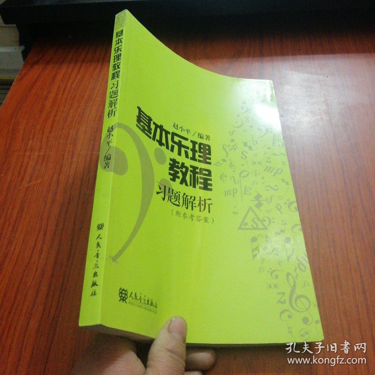教程解析“胡乐麻将有什么规律吗”详细分享开挂步骤-第2张图片