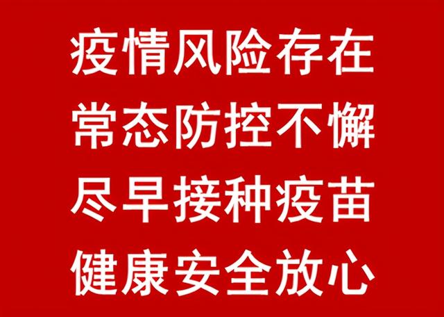 “疫情近期有望收尾” 疫情下面的走势？-第1张图片