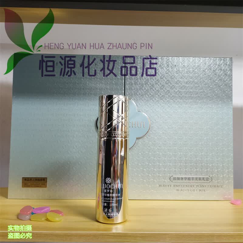 辅助神器“都莱罗松开挂教程”开挂(透视)辅助教程-第1张图片