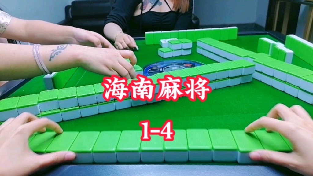 我来教教大家“琼崖海南麻将老是输有人用挂吗	”开挂详细教学-第3张图片