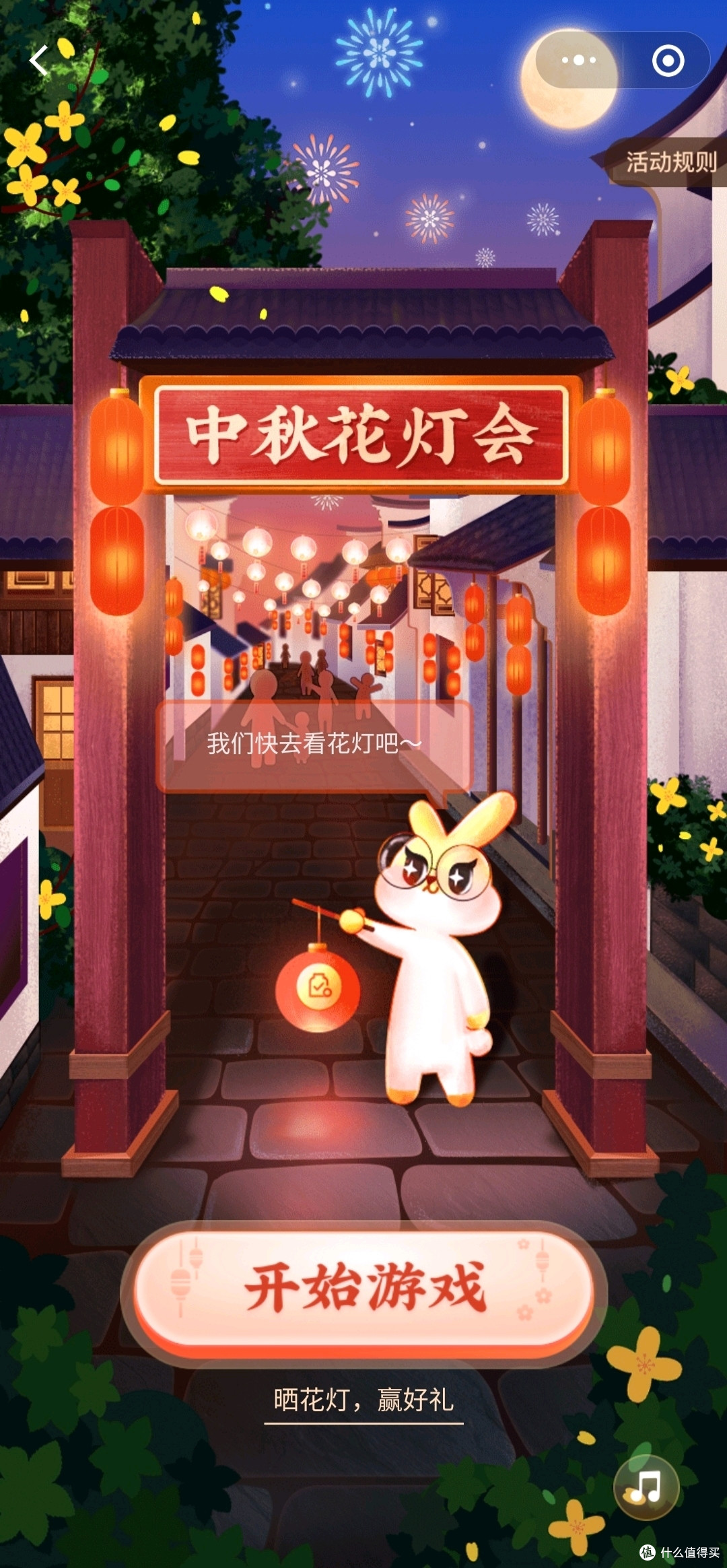 专业讨论“微信小程序四川麻将有没有挂”原来确实有挂-第1张图片