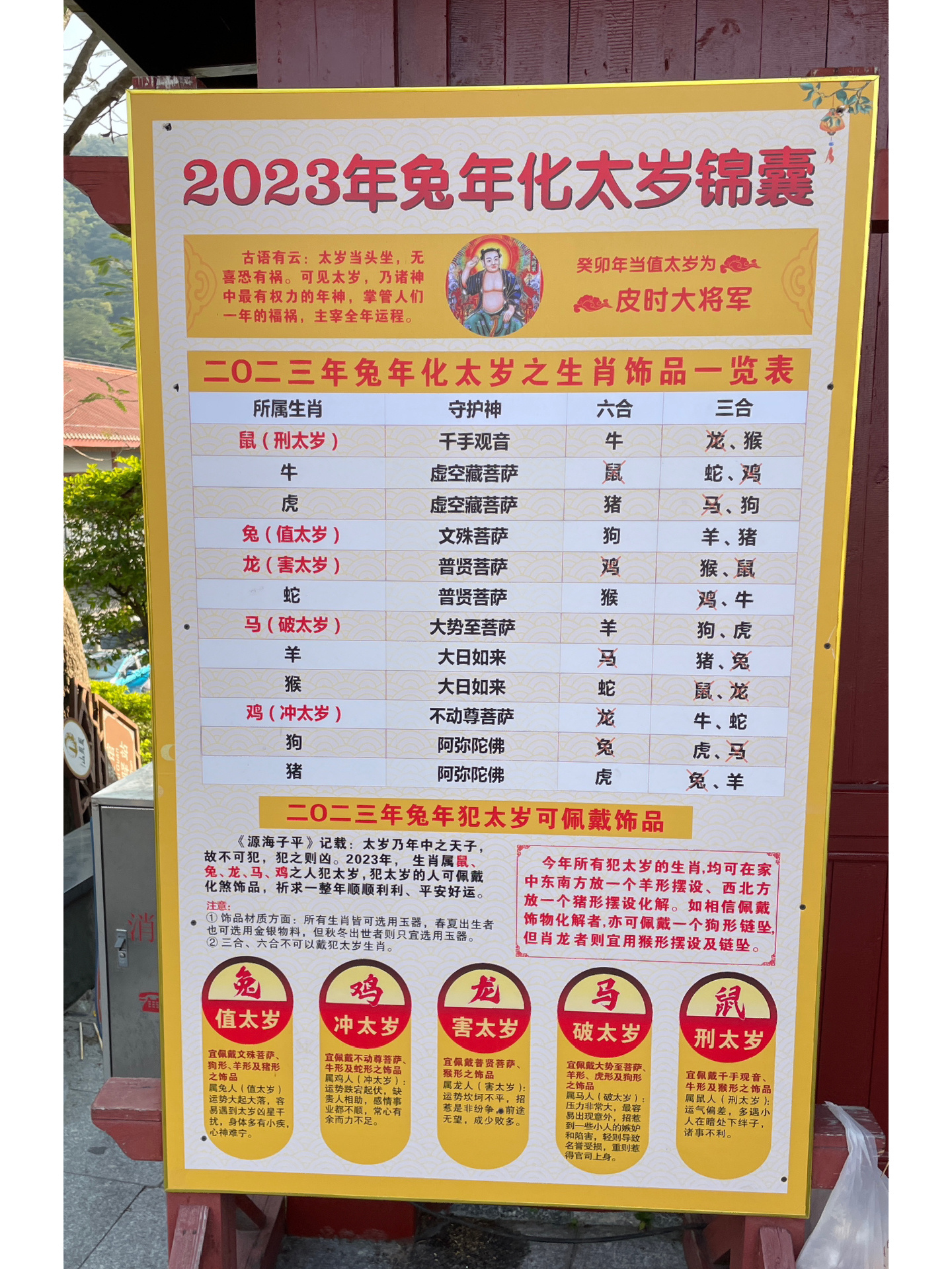 玩家必看教程“财神13张怎么刷好牌	”(其实有挂)-第1张图片