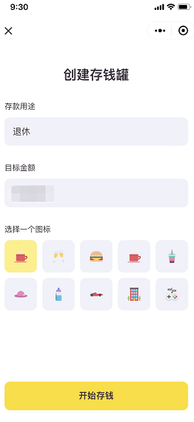 教程指点“大懒人斗十四卦最简单三个步骤	”(其实真的能开挂)-第1张图片