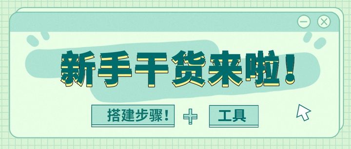 必看教程“保皇挂大王怎么管	”原来真实可以装挂-第1张图片