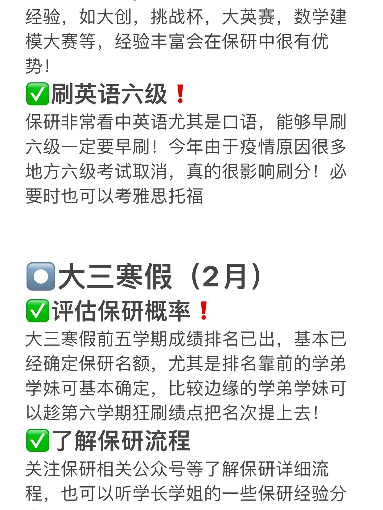 必看教程“保皇挂大王怎么管”原来真实可以装挂-第2张图片