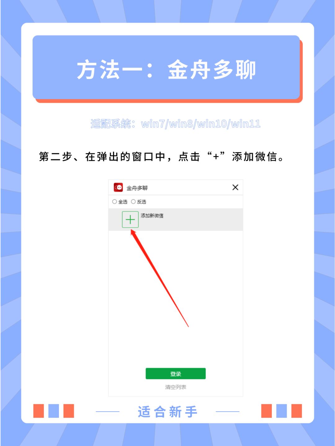 我来教大家“微信微乐麻将有挂么多少钱	”其实真的有挂-第3张图片