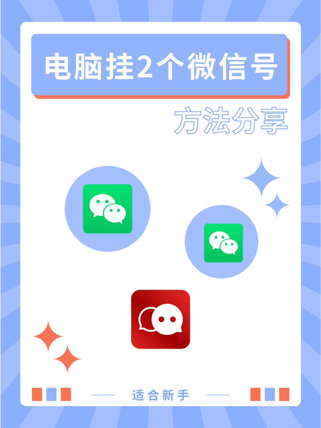 我来教大家“微信微乐麻将有挂么多少钱”其实真的有挂-第2张图片