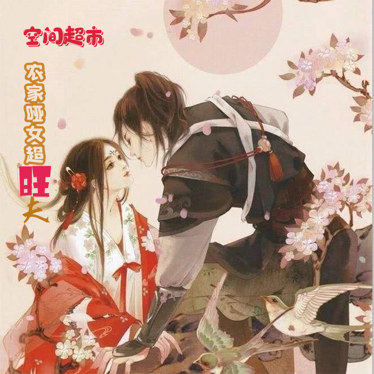 我来教教大家“跑胡子透视挂	”附开挂脚本详细-第1张图片