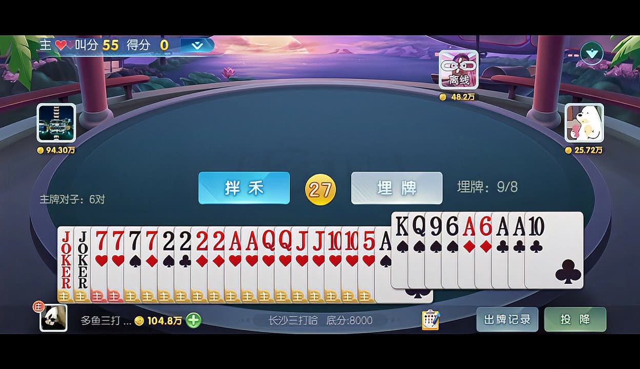 真实辅助“小吆三打哈万能开挂”开挂(透视)辅助教程-第1张图片