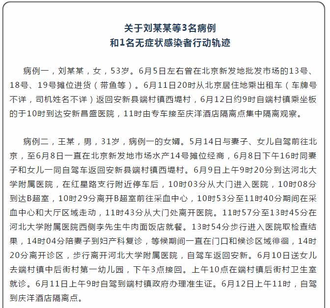 【浙江报告新增39例本土确诊/浙江本土新增确诊病例今天】-第2张图片