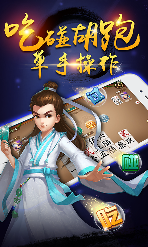 查到实测辅助“微信多乐跑得快小程序怎么拿好牌	”分享装挂详细步-第1张图片