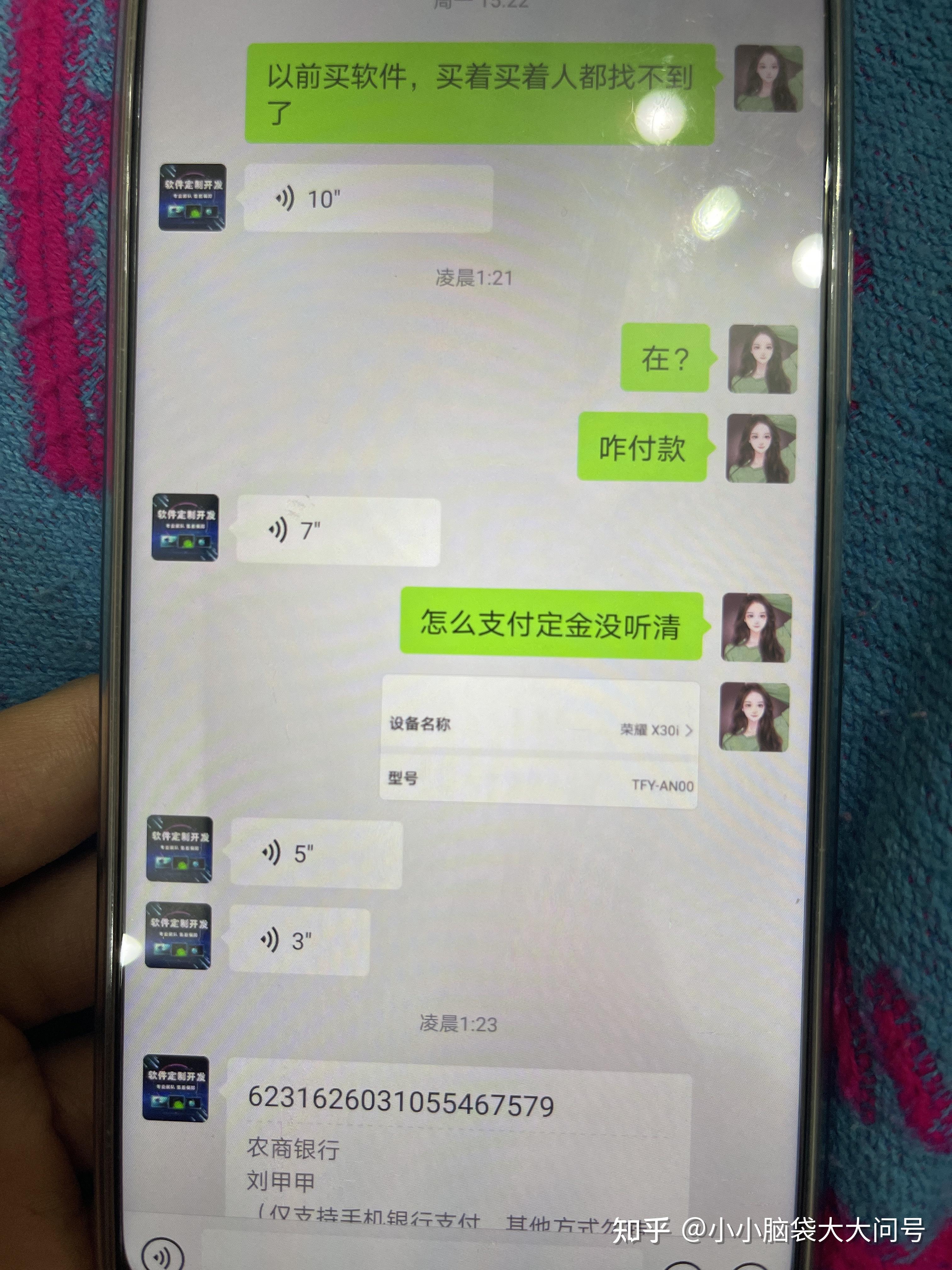 强力推荐“终于发现老友麻将有挂吗”挂辅助教程-第1张图片
