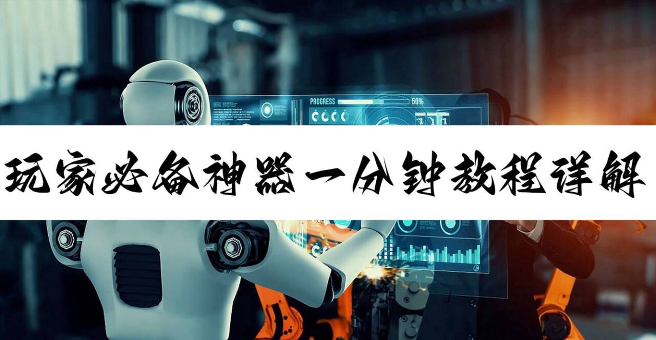介绍一款“wepoker德州透视购买”(确实能开挂)-第1张图片