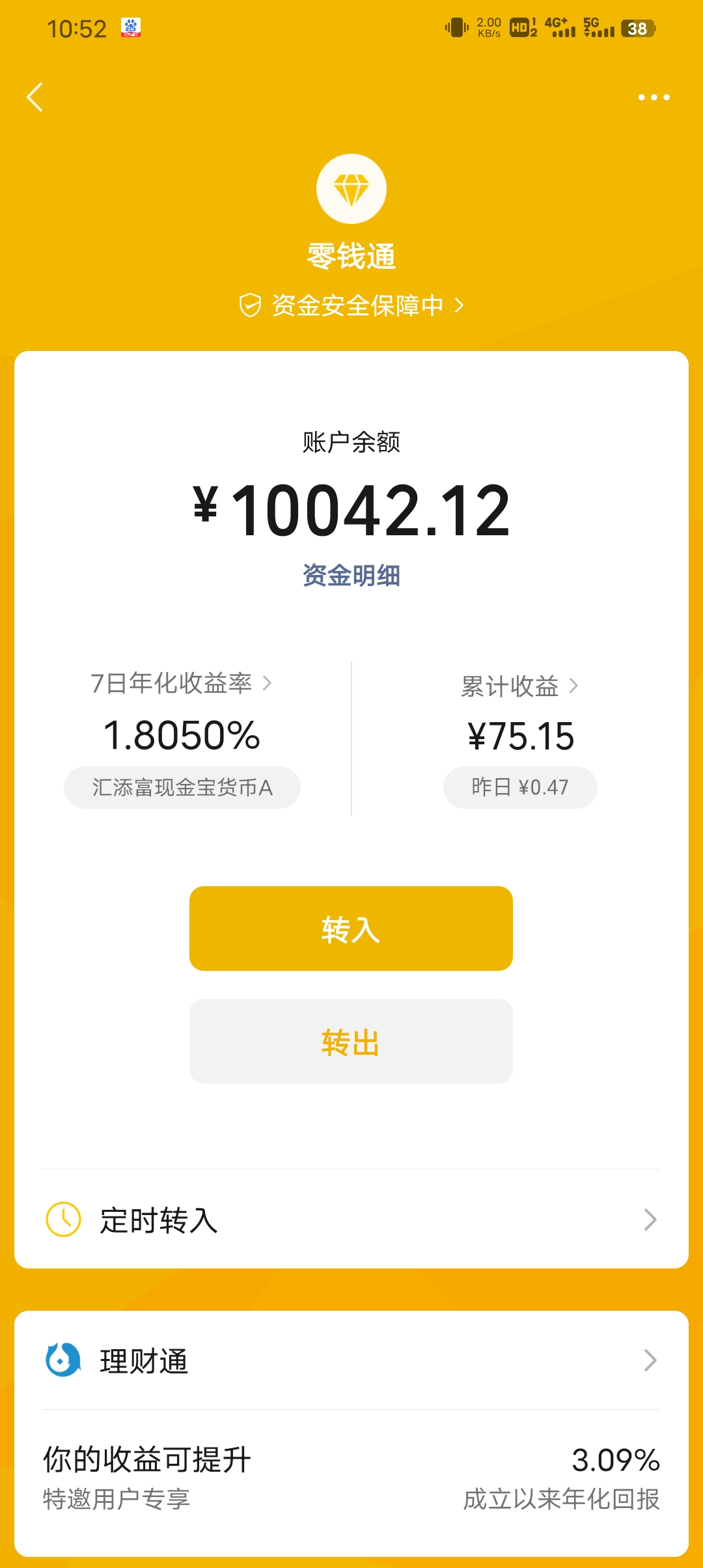 实测分析“微信微乐四川麻将免费挂”附开挂脚本详细步-第1张图片