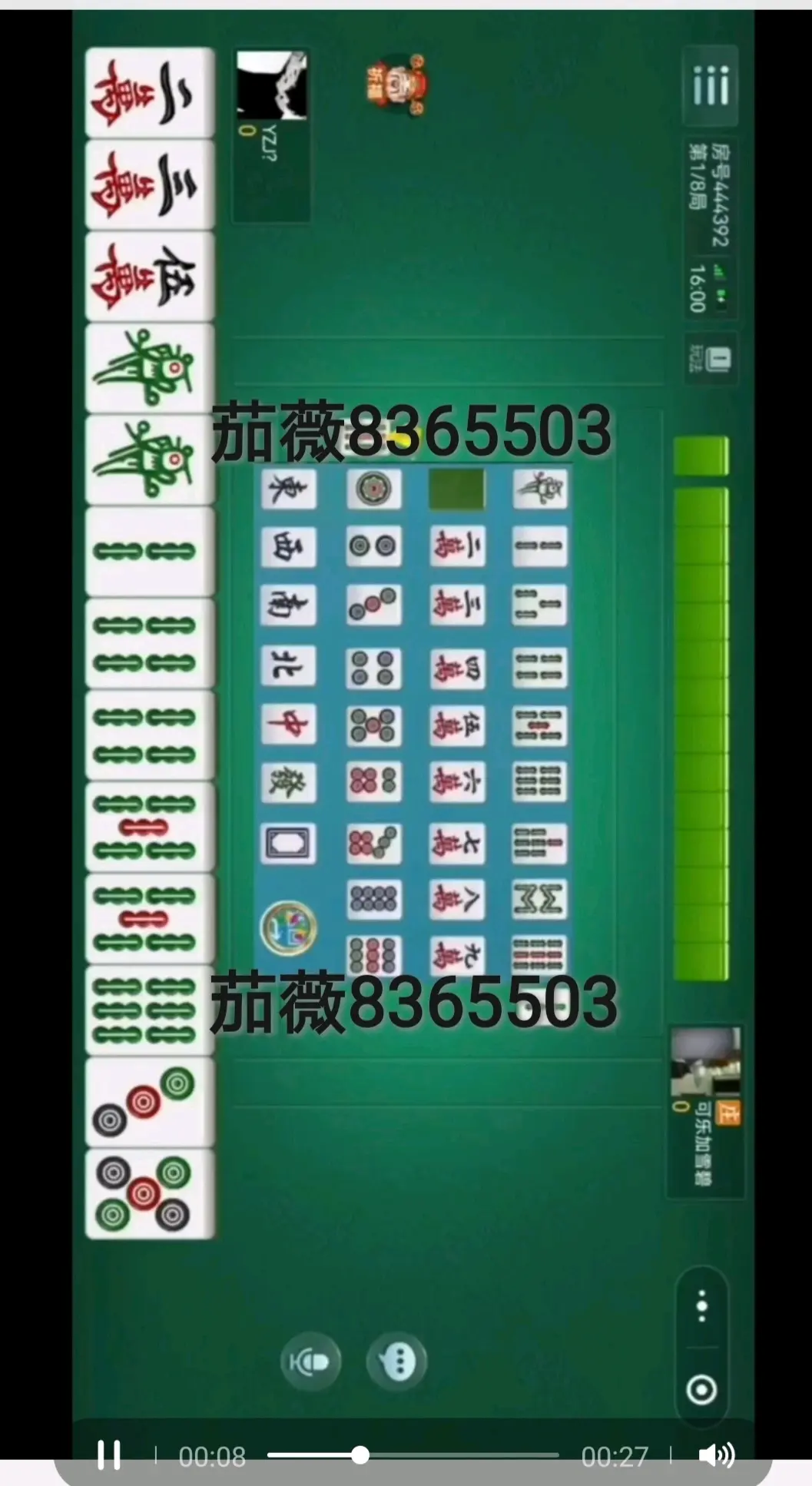 帮你解答“微乐陕西三代必赢辅助器免费安装”开挂辅助脚本+详细开挂-第1张图片