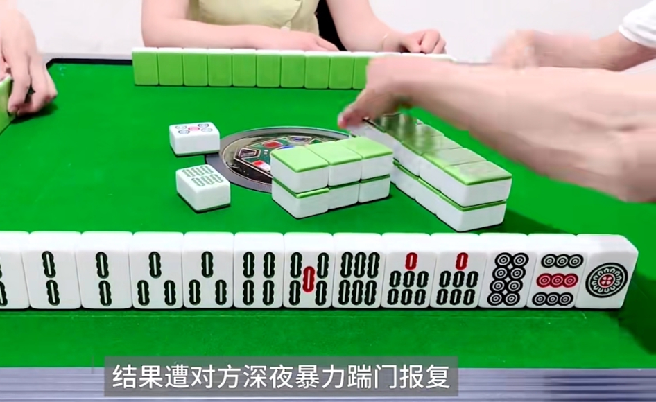 今日热议“网络打麻将软件神器”其实是有挂-第2张图片