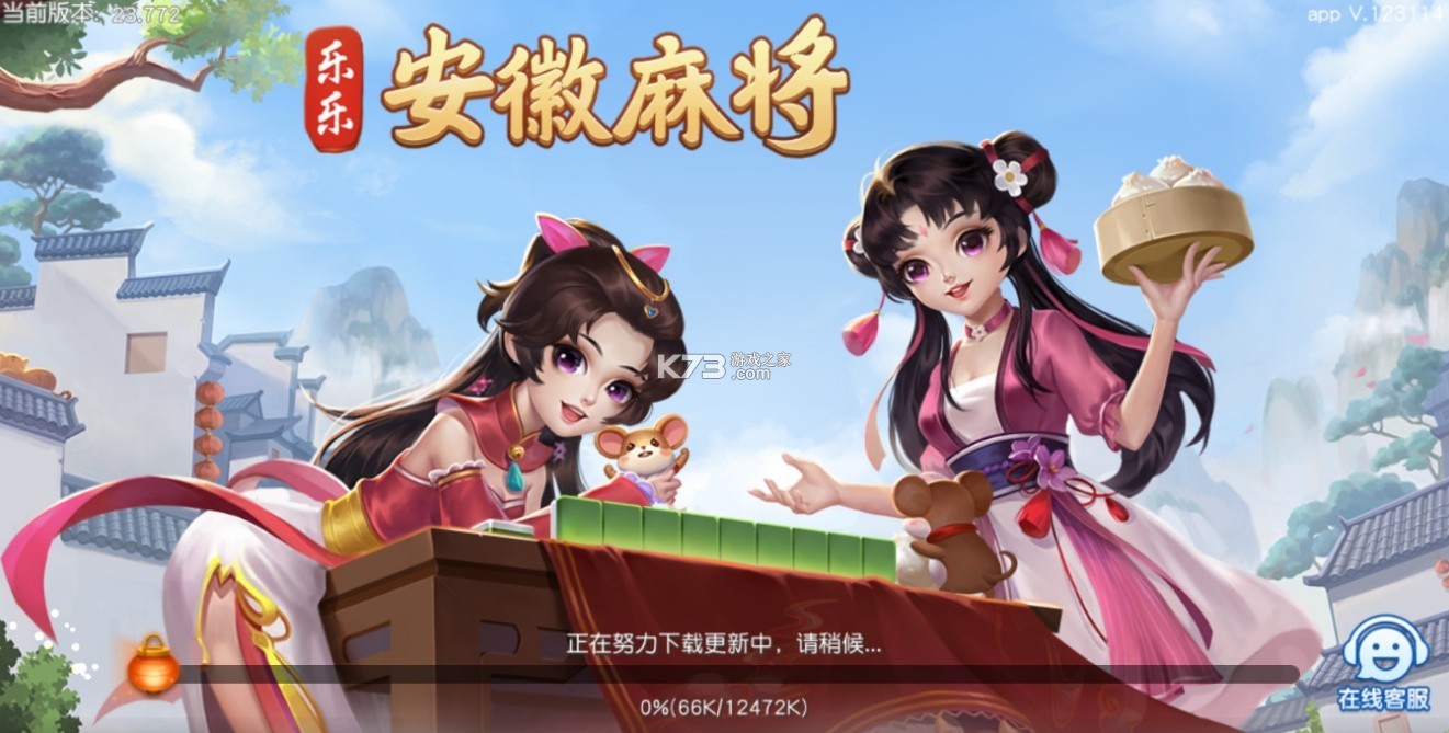 介绍一款“微乐安徽麻将万能开挂器通用版	”原来确实有挂-第1张图片