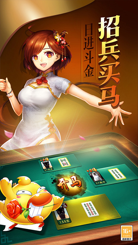 传递经验“微乐安徽麻将怎么提高胜率”(必胜开挂神-第2张图片