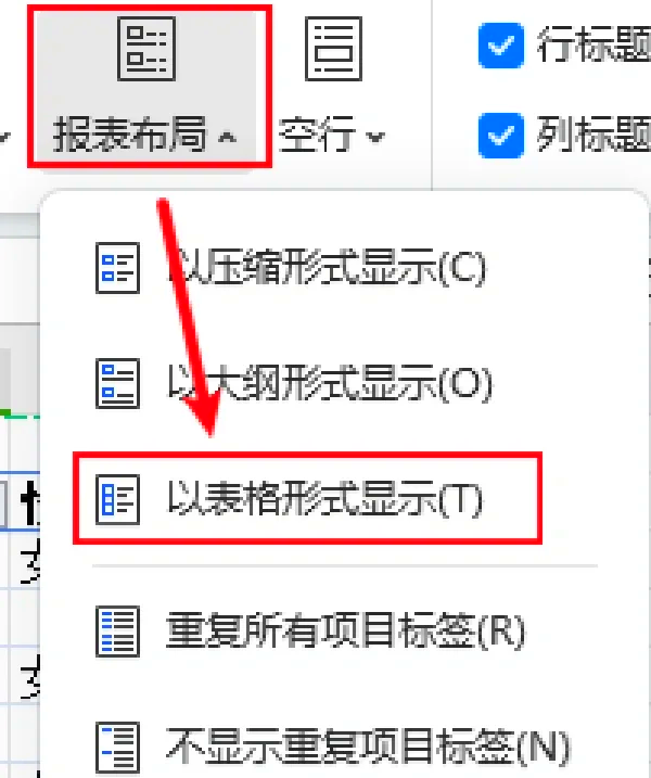 今日分享“wepoker有没有挂透视挂”原来确实有挂-第1张图片