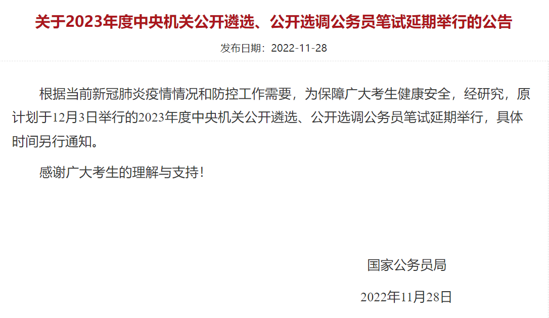「2023上海又出现疫情了」〃上海疫情23号有本土多少-第2张图片