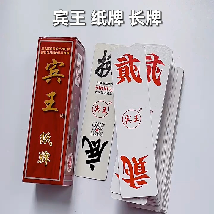 玩家综述“湖南字牌跑胡子辅助器大全	”的确有挂-第1张图片