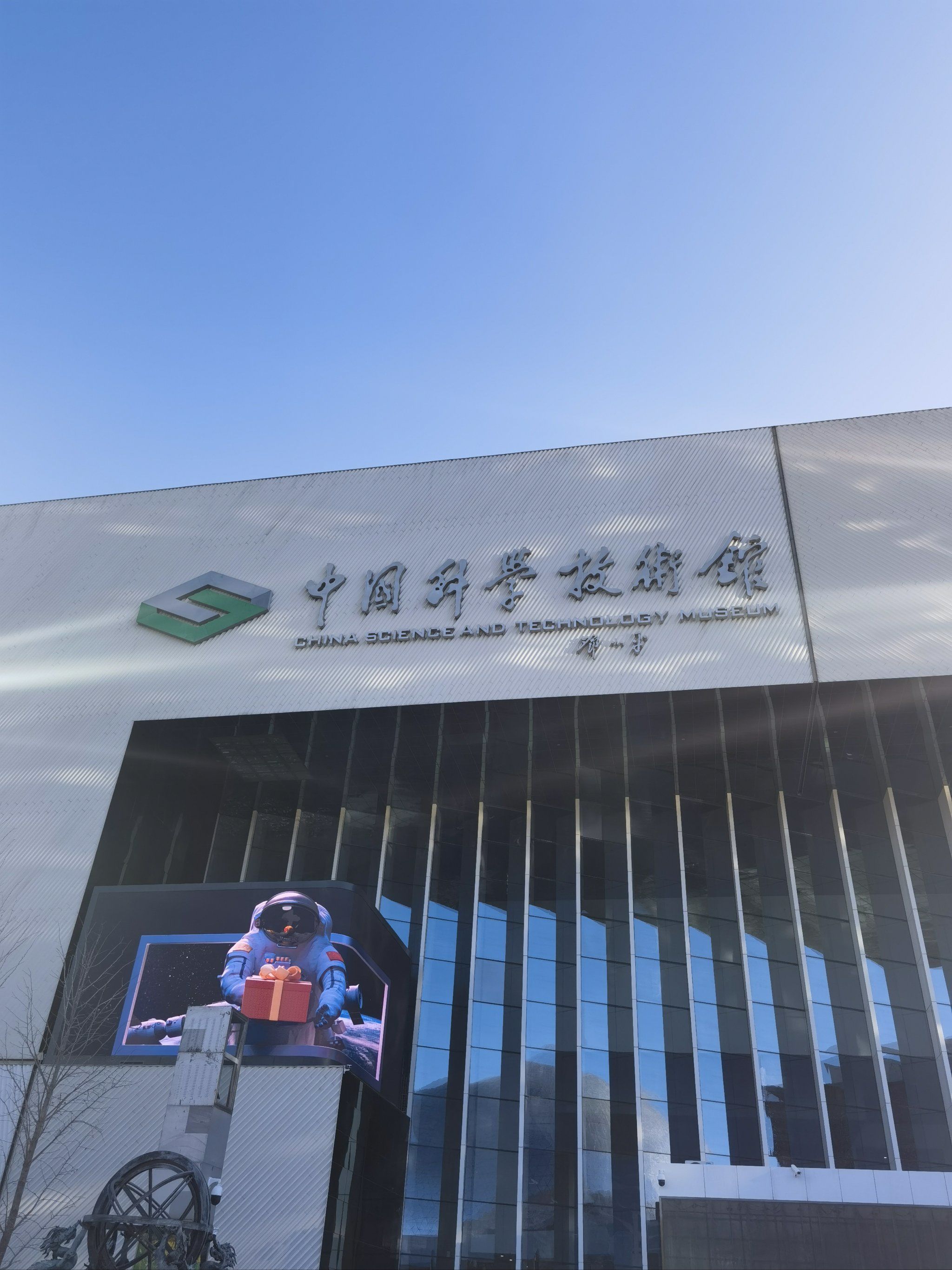 科学直击“智星德州菠萝有挂吗”分享装挂详细步-第2张图片