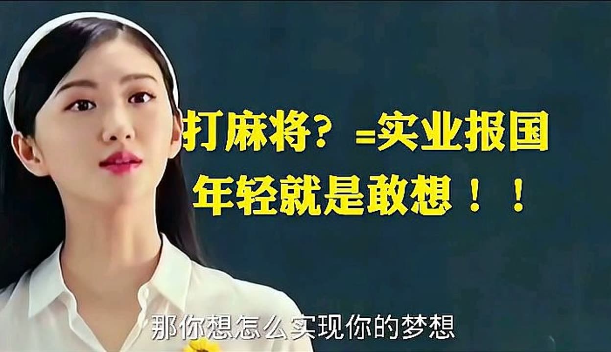 科普实测“打麻将的挂是怎么回事”其实真的有挂-第1张图片