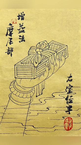 今日分享“佛手13道作弊代码大全查询”(确实有挂)-第2张图片