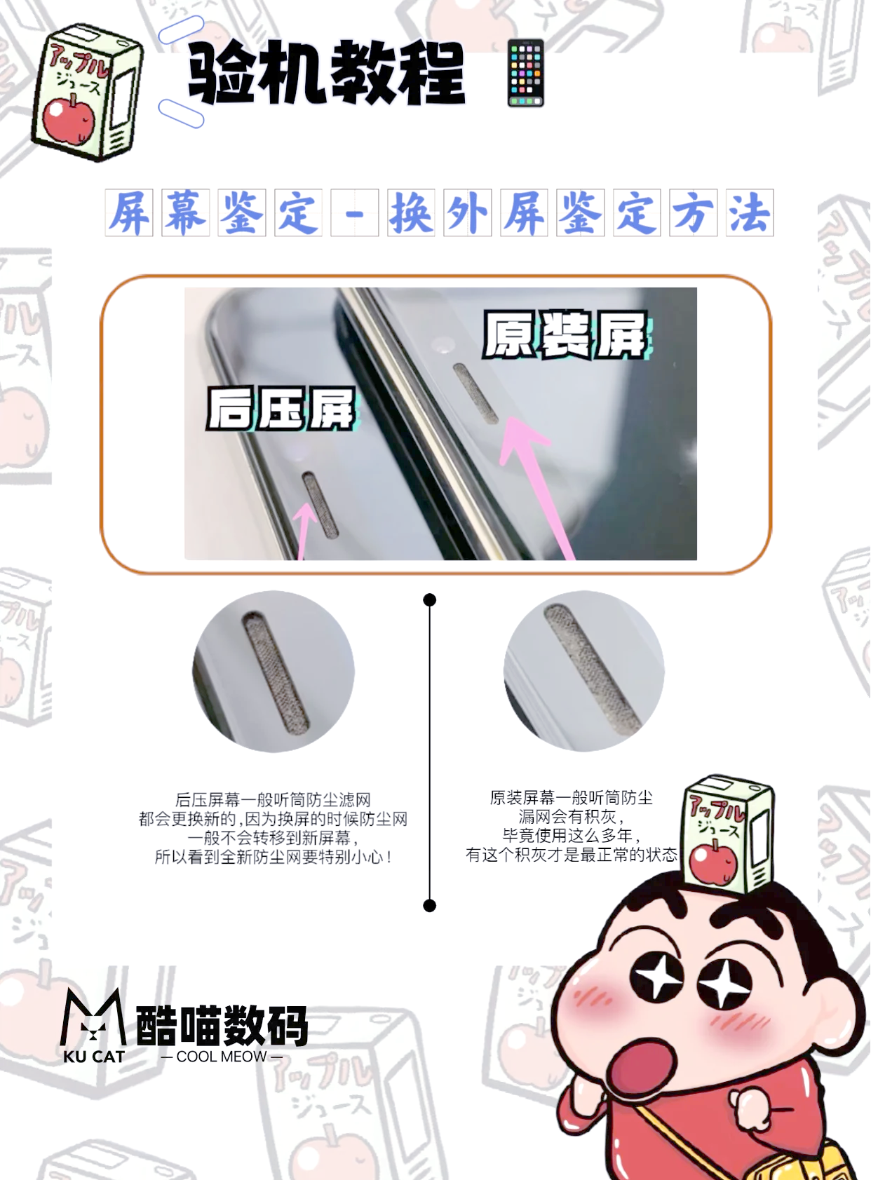 必看教程“打跑得快如何给自己洗好牌”太坑人了,真的有挂-第2张图片
