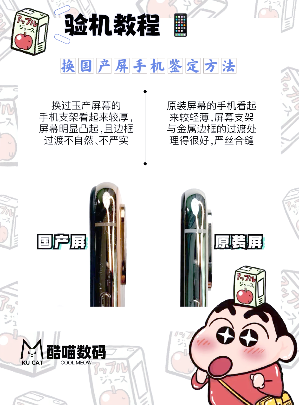 必看教程“打跑得快如何给自己洗好牌”太坑人了,真的有挂-第1张图片