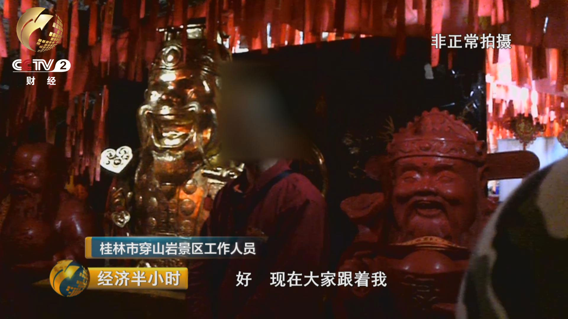 终于呈现“免费福星桂林字牌开挂	”原来确实有挂-第1张图片