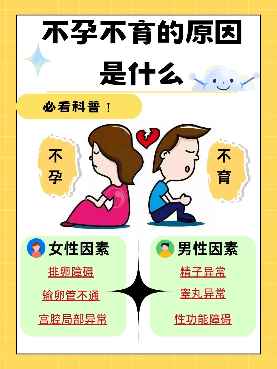 必看科普“随意玩大厅正版有挂吗”(确实真的有挂)-第2张图片