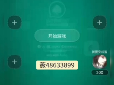 必看教程“wepoker有透视软件挂吗”其实真的确实有挂-第2张图片