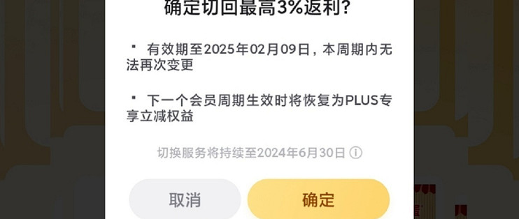 实测分析“wePOke软件透明挂”其实真的有挂-第2张图片