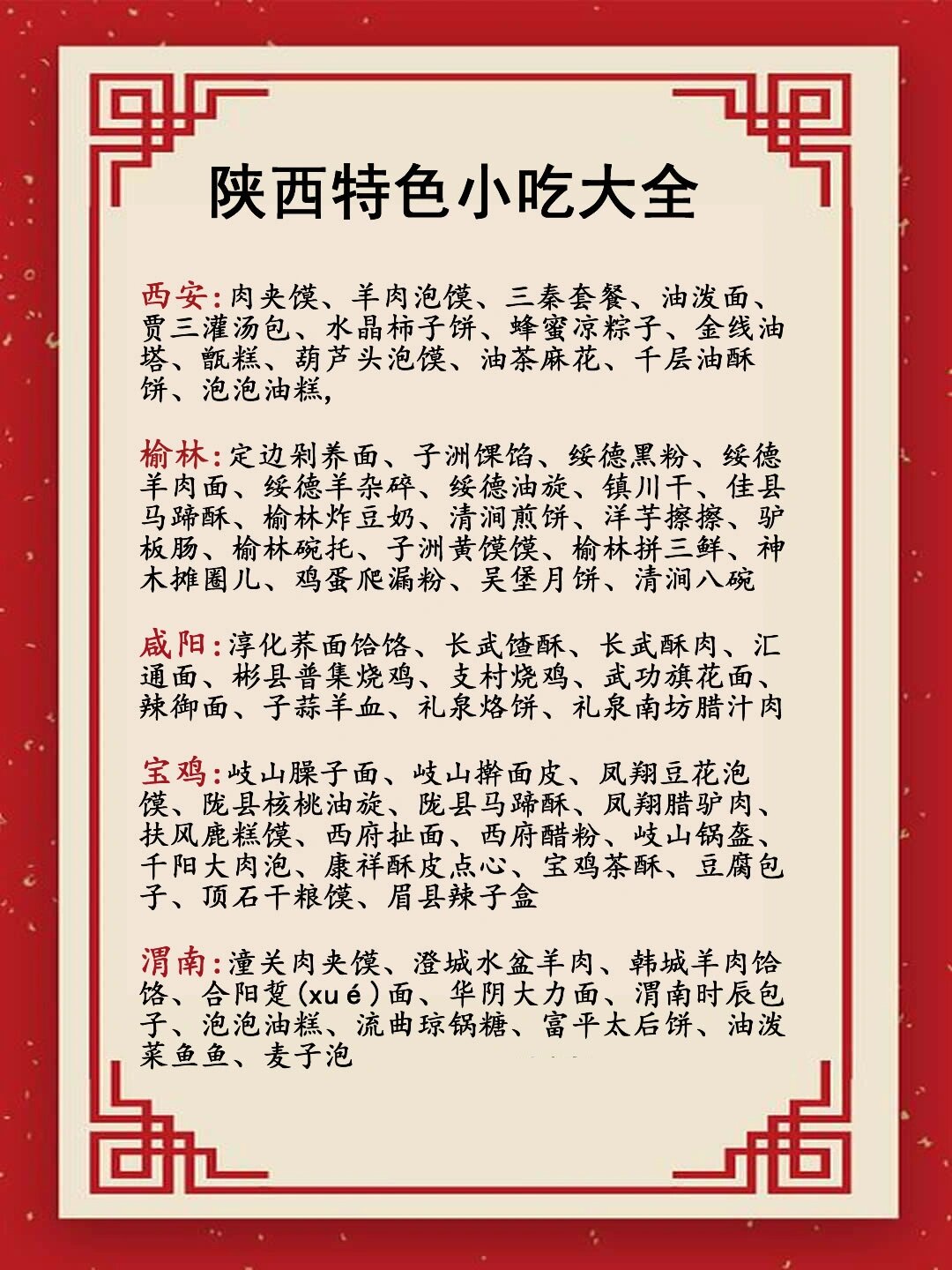 推荐必备“陕西微乐三代如何拿好牌”(其实有挂)-第1张图片