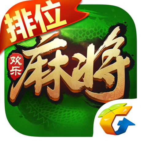 我来教大家“欢乐麻将挂软件下载	”其实真的有挂-第1张图片