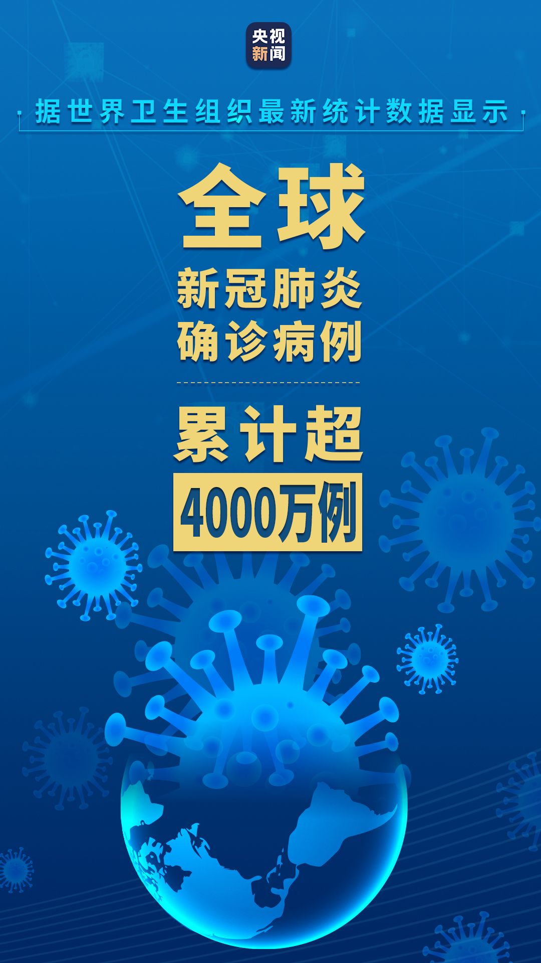 「北京现在多少例肺炎」〃北京现在多少例肺炎疫情-第1张图片