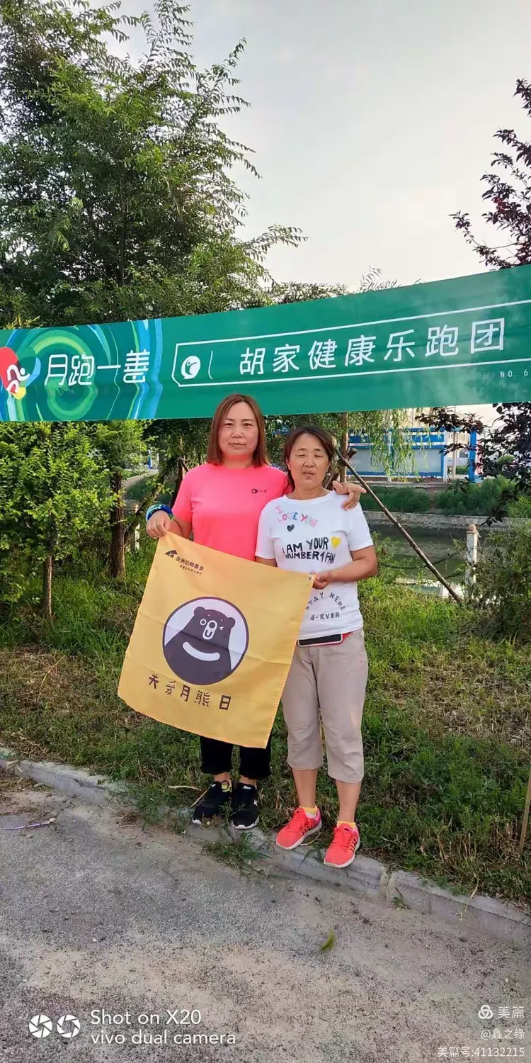 我来教教大家“牵挂跑胡子”(必胜开挂神-第1张图片