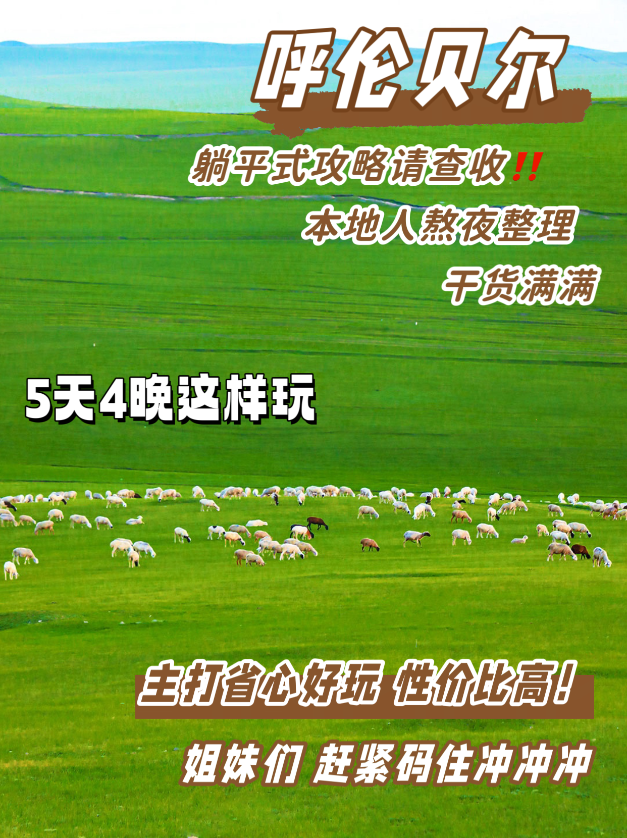 分享干货“打哈儿麻将免费开挂下载”附开挂脚本详细-第2张图片