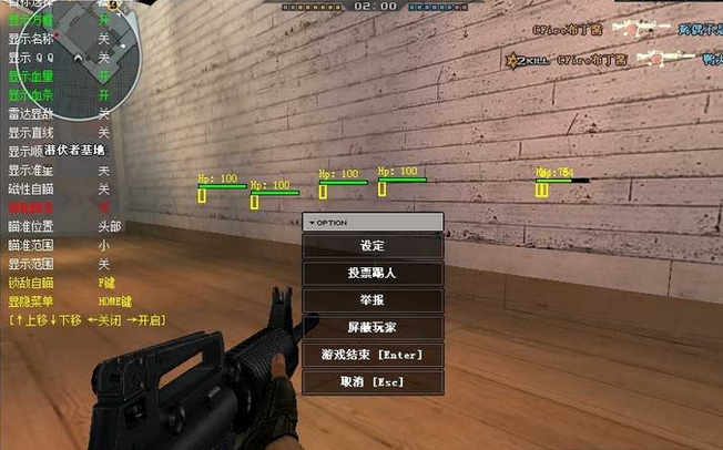 辅助开挂工具“天涯麻将开挂器”开挂辅助软件教程-第3张图片