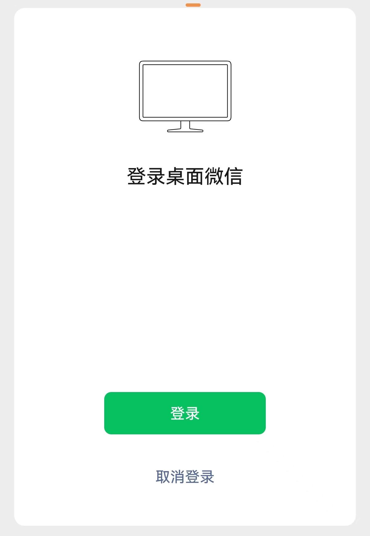 实测分享“微信小程序跑得快怎么拿好牌”详细分享装挂步骤-第2张图片