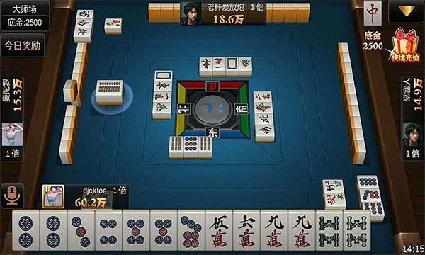 玩家攻略“微乐家乡麻将挂软件”分享真的有挂给你-第1张图片