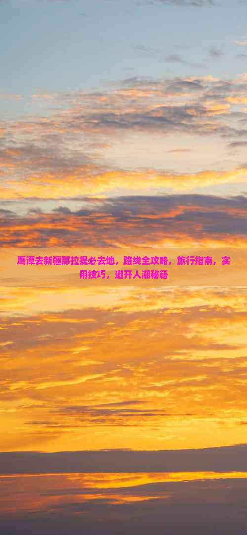 玩家综述“中至鹰潭麻将免费挂	”原来确实有挂-第1张图片