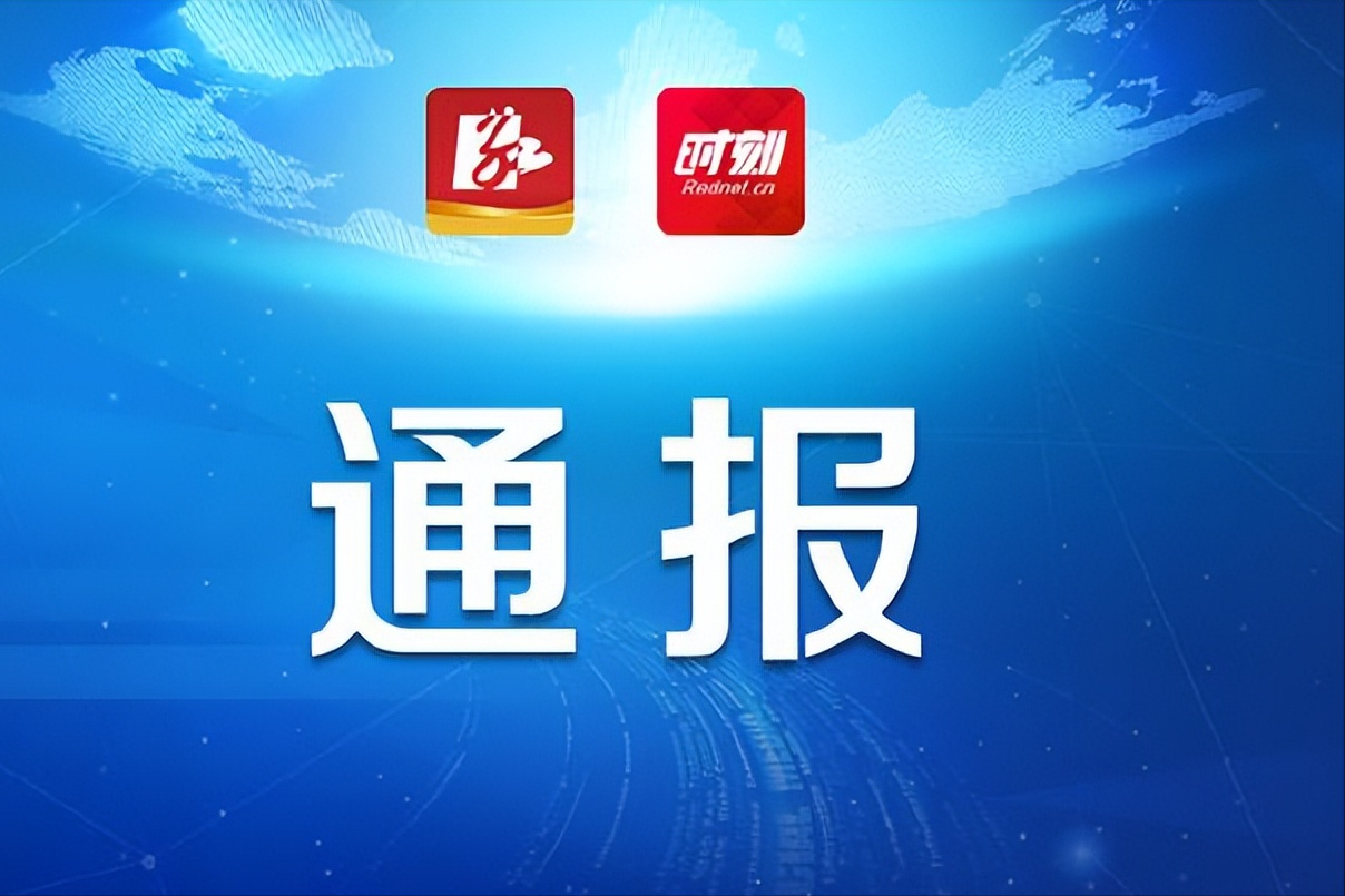 重大通报“wepoker软件有挂吗”(确实有挂)-第1张图片