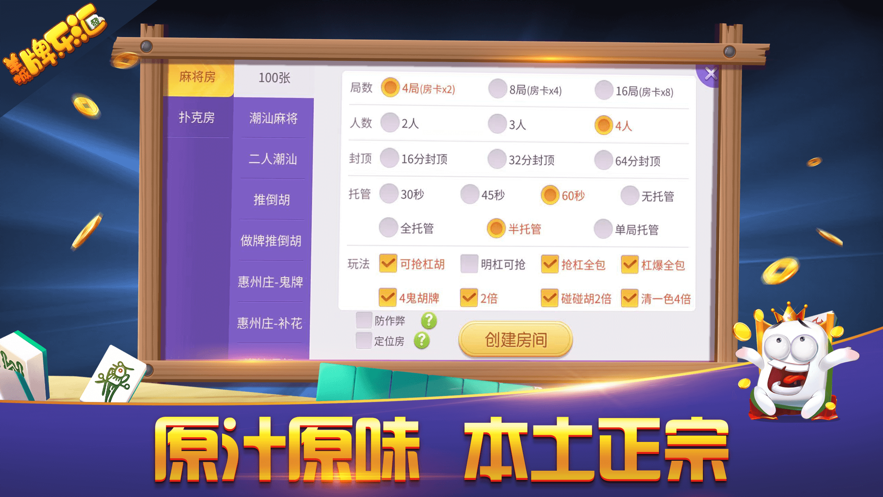 辅助神器“羊城牌乐汇开挂免费	”(透视挂)辅助透视教程-第2张图片