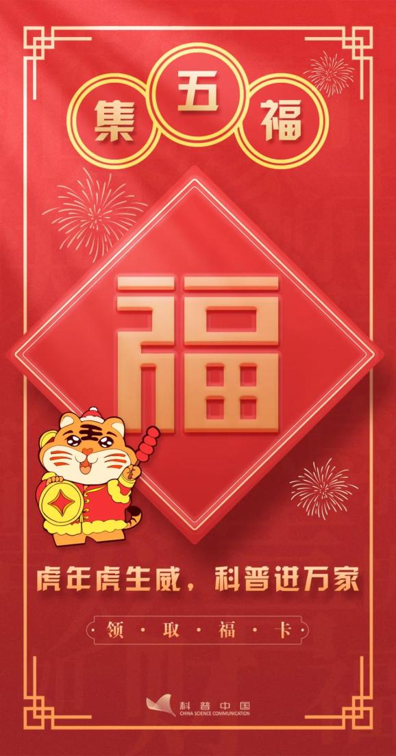 揭秘科普“五福长牌可以开挂吗”(其实是有挂)-第2张图片