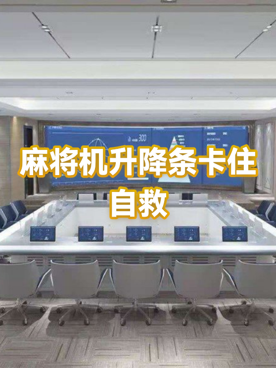 给大家通报一下“奇迹麻将买个挂多少钱”附开挂脚本详细-第2张图片