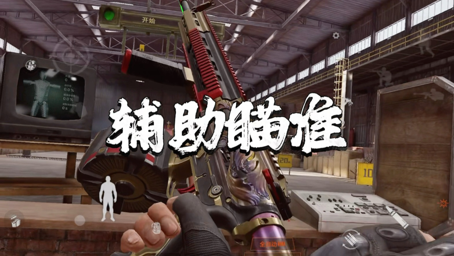 教程辅助“顺欣茶坊辅助器下载+透视挂”开挂辅助软件教程-第1张图片