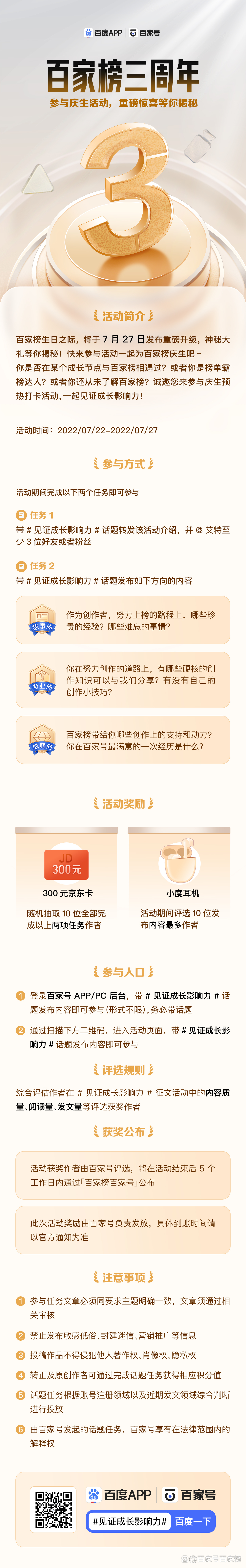 重磅揭秘“wepoker辅助插件怎么用	”了解开挂过程-第3张图片